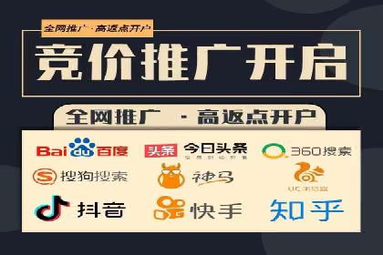 案例分享：SEM推广助力企业品牌形象塑造