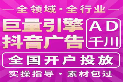 不同行业下的百度推广价格差异分析